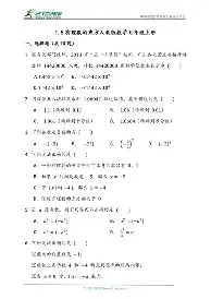 武磊西甲赛程公布冲上热搜(武磊西甲赛程公布冲上热搜了吗)