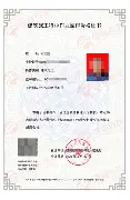 关于最新：谌龙启幕全国总决赛9的信息
