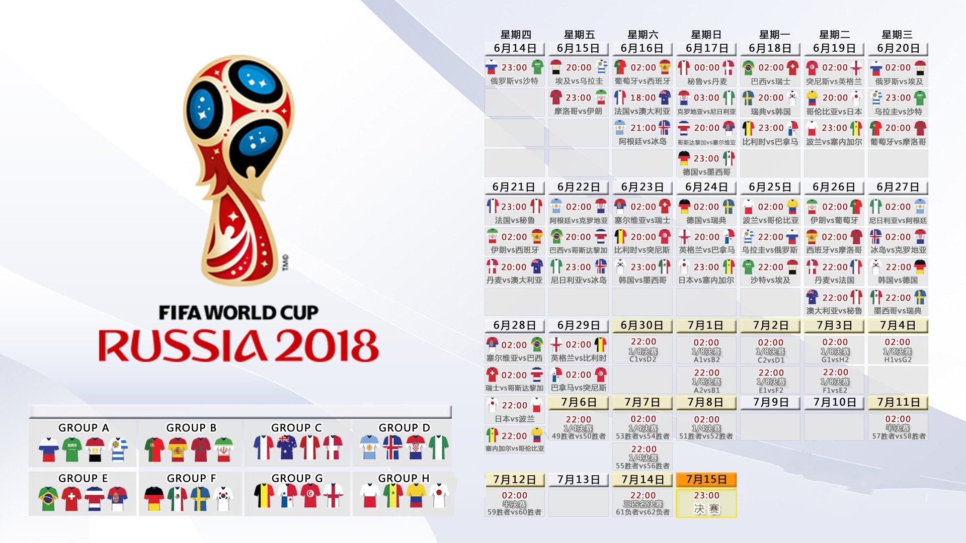 蒂姆·独家，我将化身NBA大场面先生|HB电子